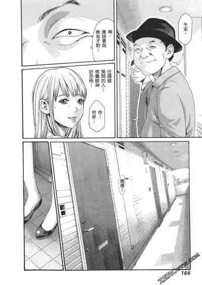 第169頁圖