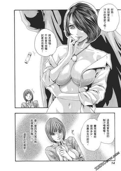 第17頁圖