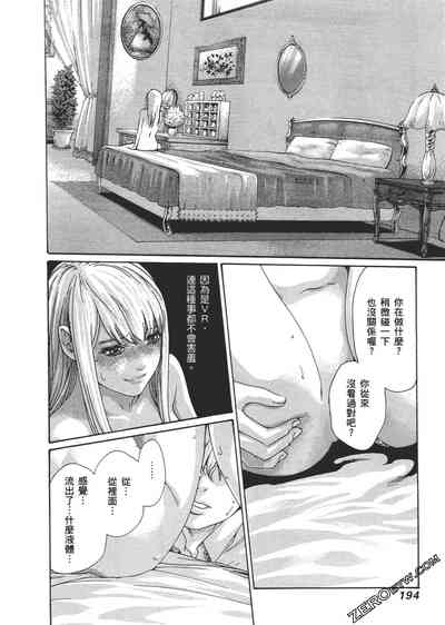 第197頁圖