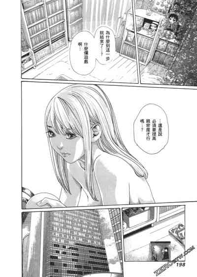 第201頁圖