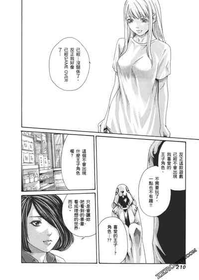 第213頁圖