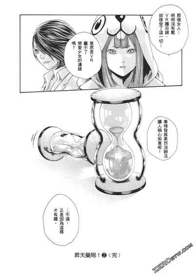 第217頁圖