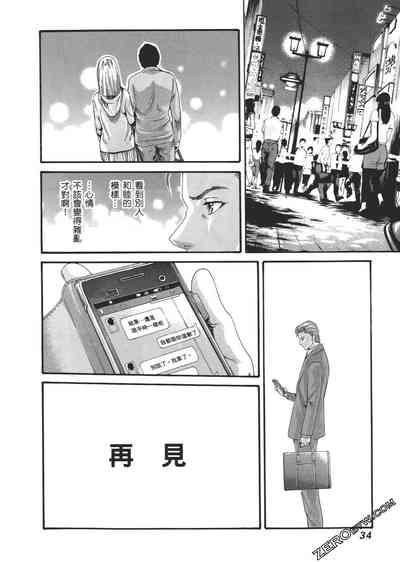 第37頁圖