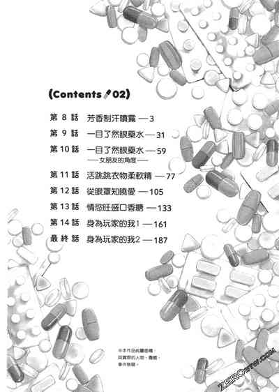 第5頁圖