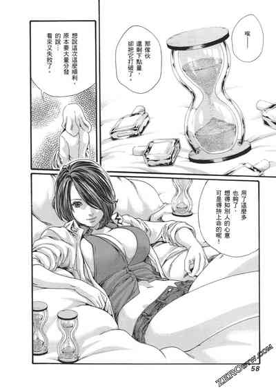 第61頁圖