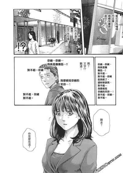 第77頁圖