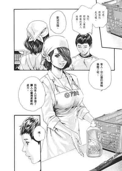 第89頁圖