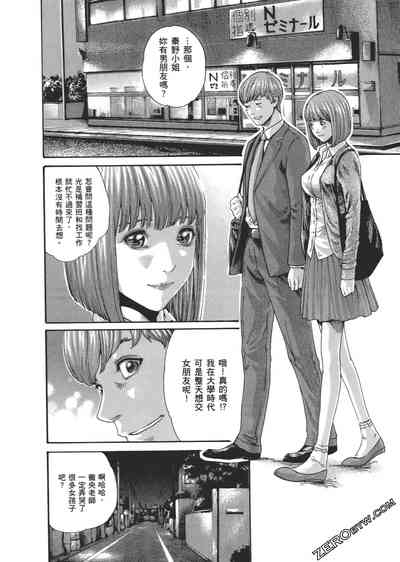 第9頁圖