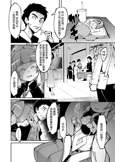 第17页图