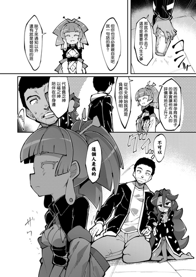 第5页图