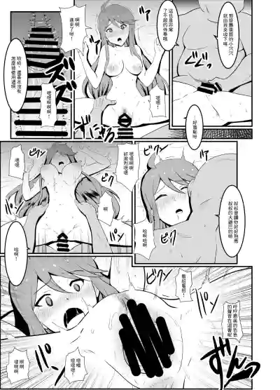 第9頁圖