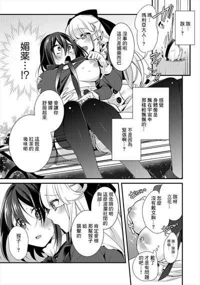 第5頁圖