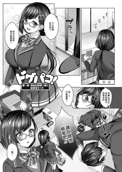第1頁圖