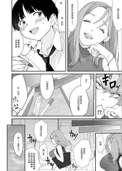 第9页图