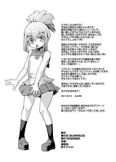 第17頁圖