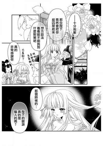 第25頁圖