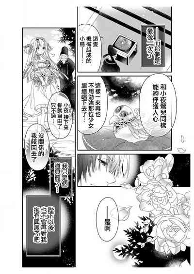 第29頁圖