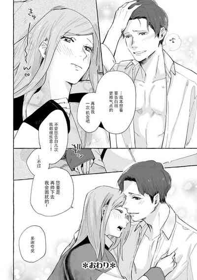 第33页图