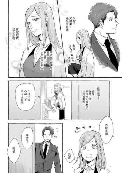 第9页图