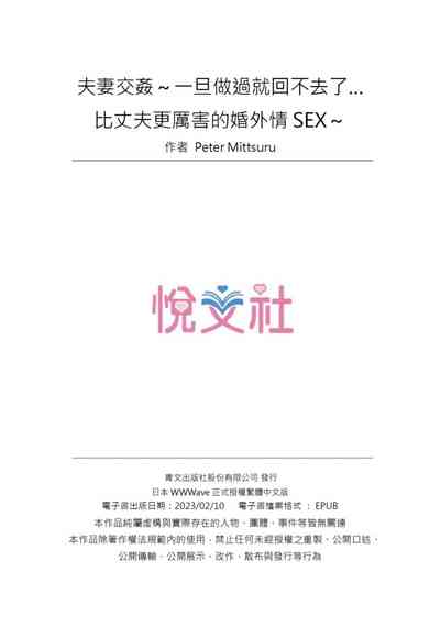 第189页图