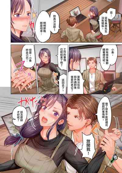 第197页图