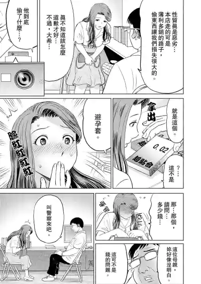 第17頁圖
