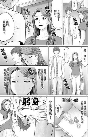 第33頁圖