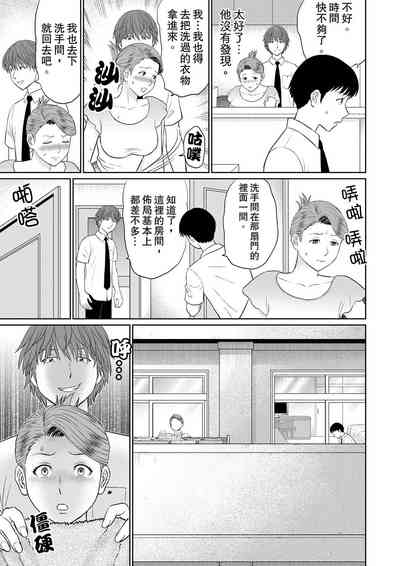 第77頁圖