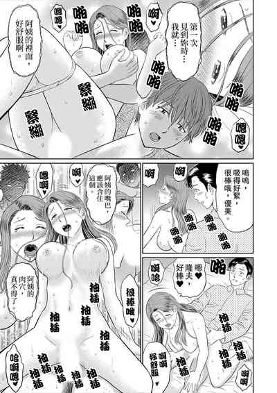 第85頁圖