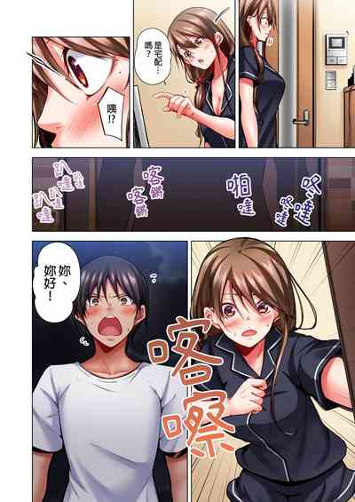 第145页图