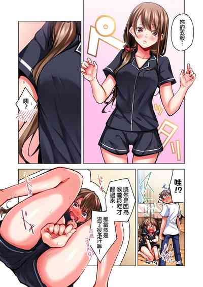 第149页图