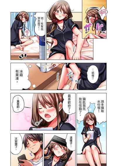 第161页图