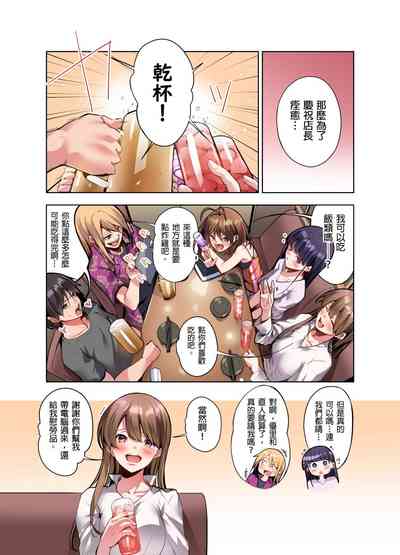 第165页图
