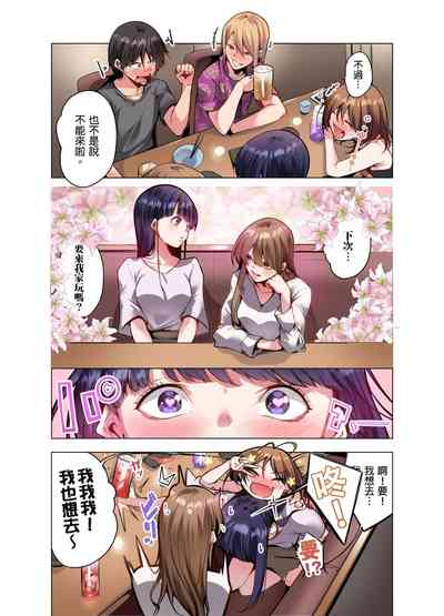 第169页图