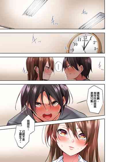 第17页图