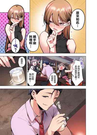 第197页图