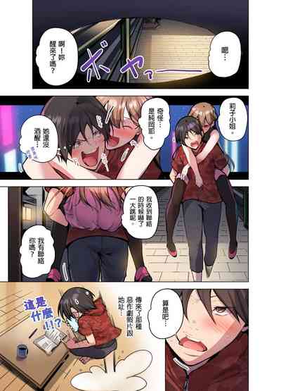 第201页图