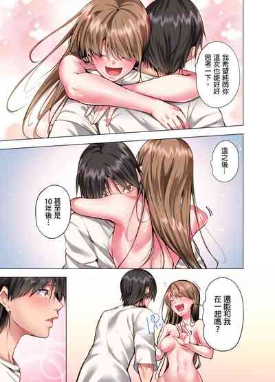 第233页图