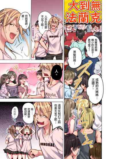 第253页图