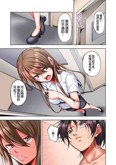 第61页图