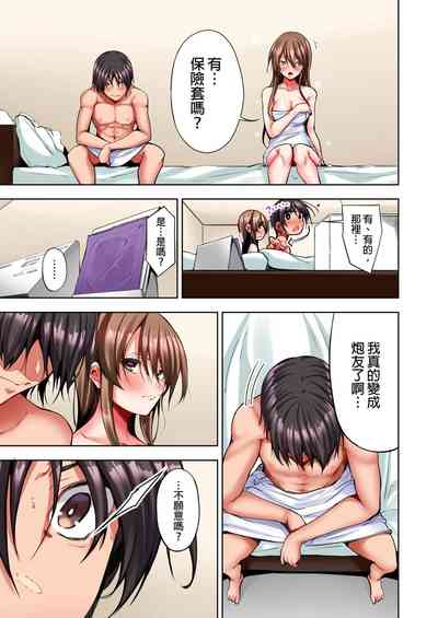 第69页图
