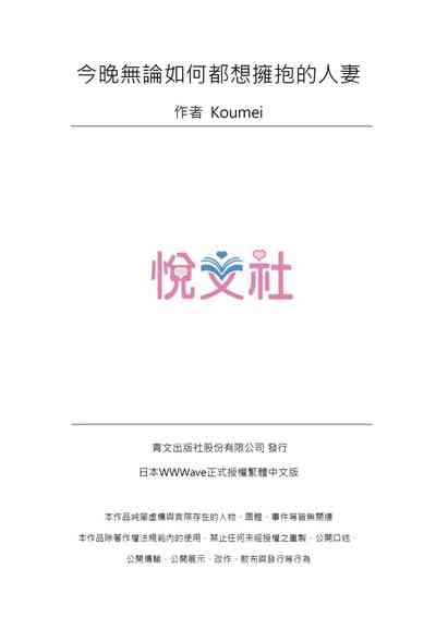 第81页图