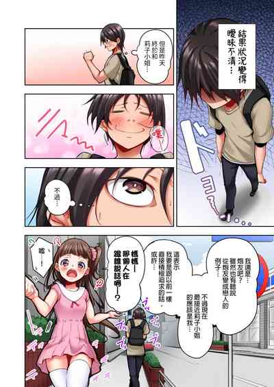 第85页图