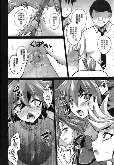 第9頁圖