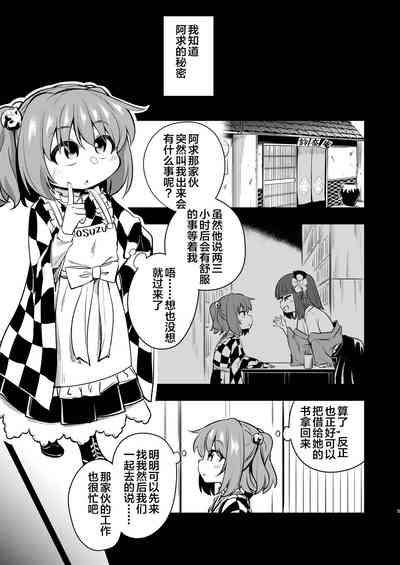 第5頁圖