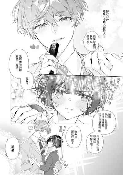 第17頁圖