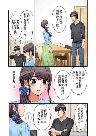第241頁圖