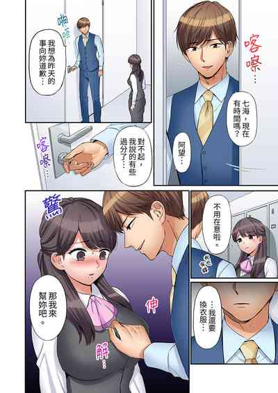 第261頁圖