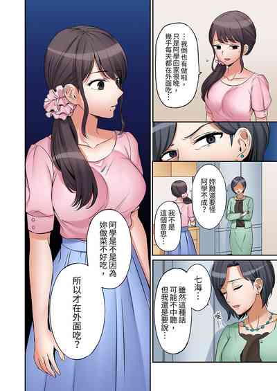 第89頁圖