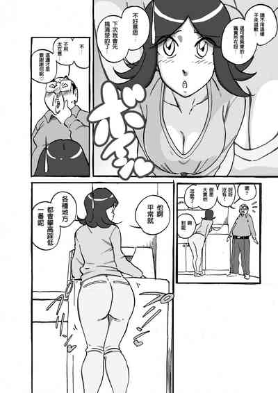 第5頁圖